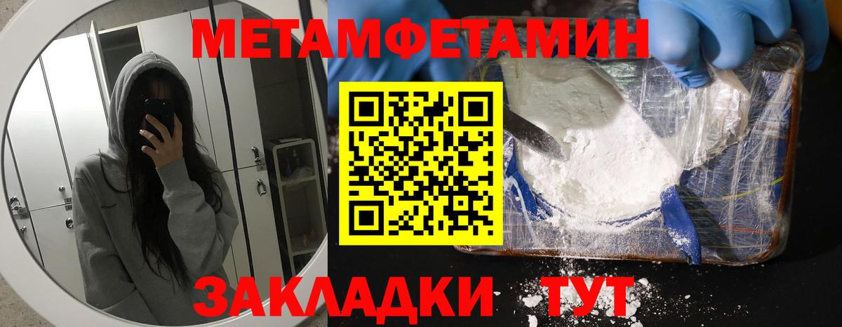 Кудымкар  Amphetamine  Вход с VPN  АМФ  АМФ 97% 