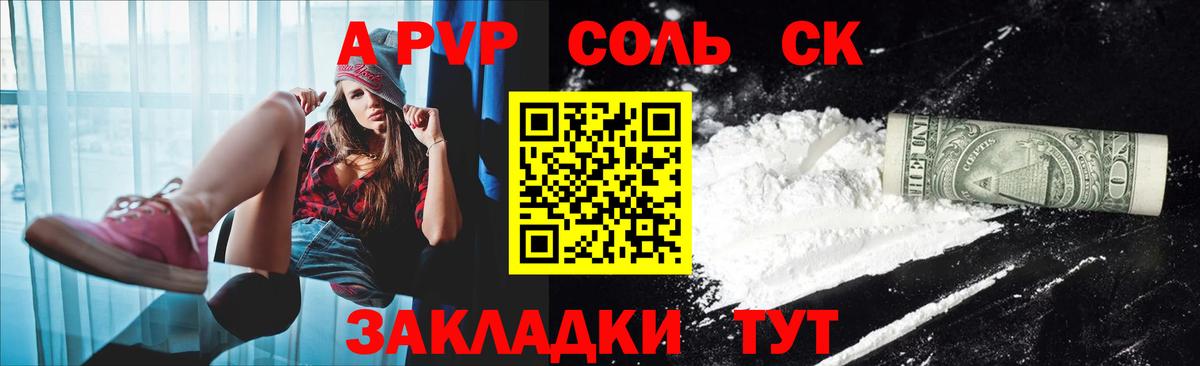 Alfa_PVP СК Кудымкар