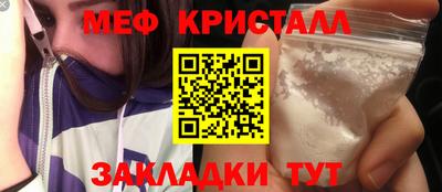 бутират Комсомольск-на-Амуре
