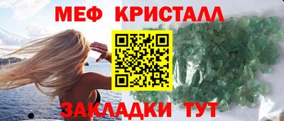бутират Комсомольск-на-Амуре