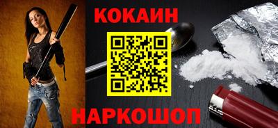 бутират Комсомольск-на-Амуре