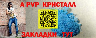 бутират Комсомольск-на-Амуре