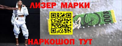 COCAINE Конаково