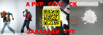 MDMA Коммунар