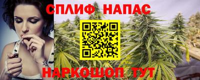 дистиллят марихуана Краснокаменск