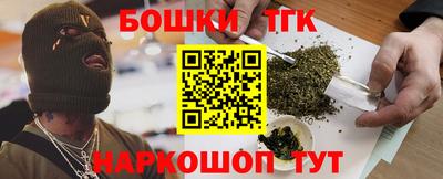бутират Комсомольск-на-Амуре