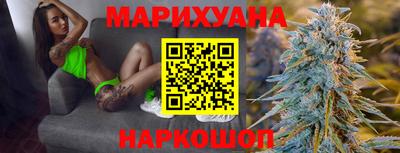 бутират Комсомольск-на-Амуре