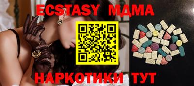 MDMA Коммунар