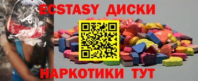 бутират Комсомольск-на-Амуре