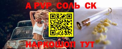 бутират Комсомольск-на-Амуре