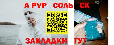 COCAINE Конаково