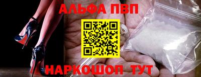 бутират Комсомольск-на-Амуре