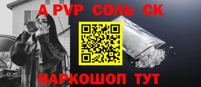 COCAINE Конаково