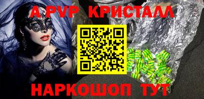 бутират Комсомольск-на-Амуре