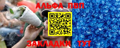бутират Комсомольск-на-Амуре