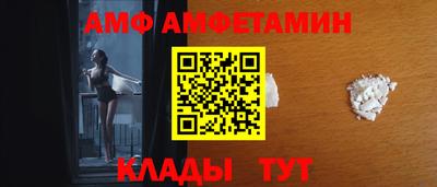 бутират Комсомольск-на-Амуре