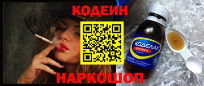 бутират Комсомольск-на-Амуре