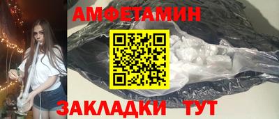 бутират Комсомольск-на-Амуре