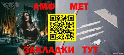 бутират Комсомольск-на-Амуре