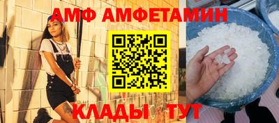 дмт Краснодар