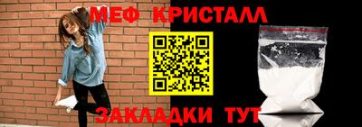 бутират Комсомольск-на-Амуре