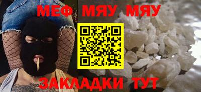 COCAINE Конаково