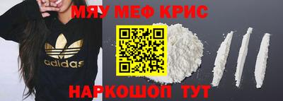 COCAINE Конаково