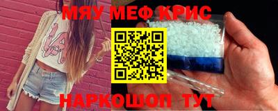 COCAINE Конаково