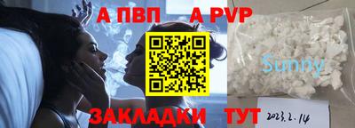 COCAINE Конаково