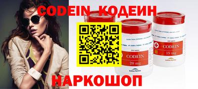 COCAINE Конаково
