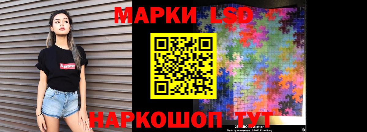 Лсд 25 экстази ecstasy  ЛСД экстази ecstasy  Кудымкар  Вход с VPN 