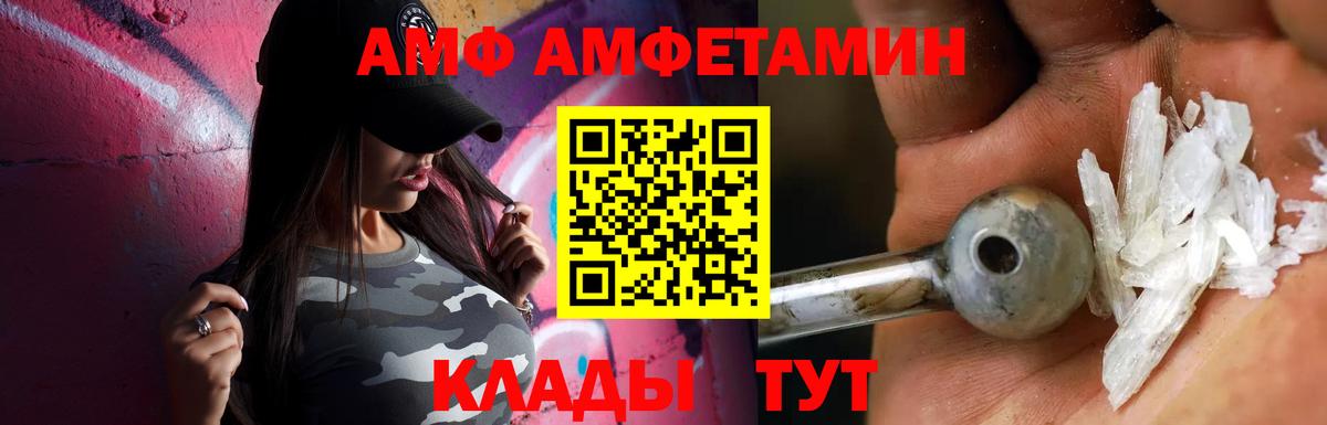 Первитин витя  Вход с VPN  Кудымкар 