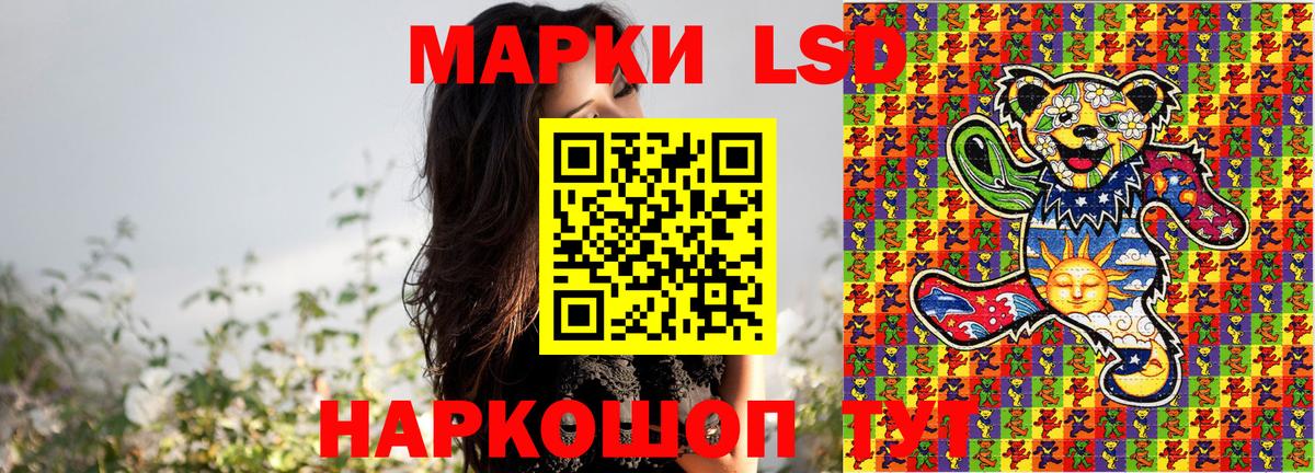 Кудымкар  Наркотические марки 1,5мг  Вход с VPN 