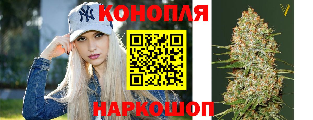 МАРИХУАНА гибрид Кудымкар
