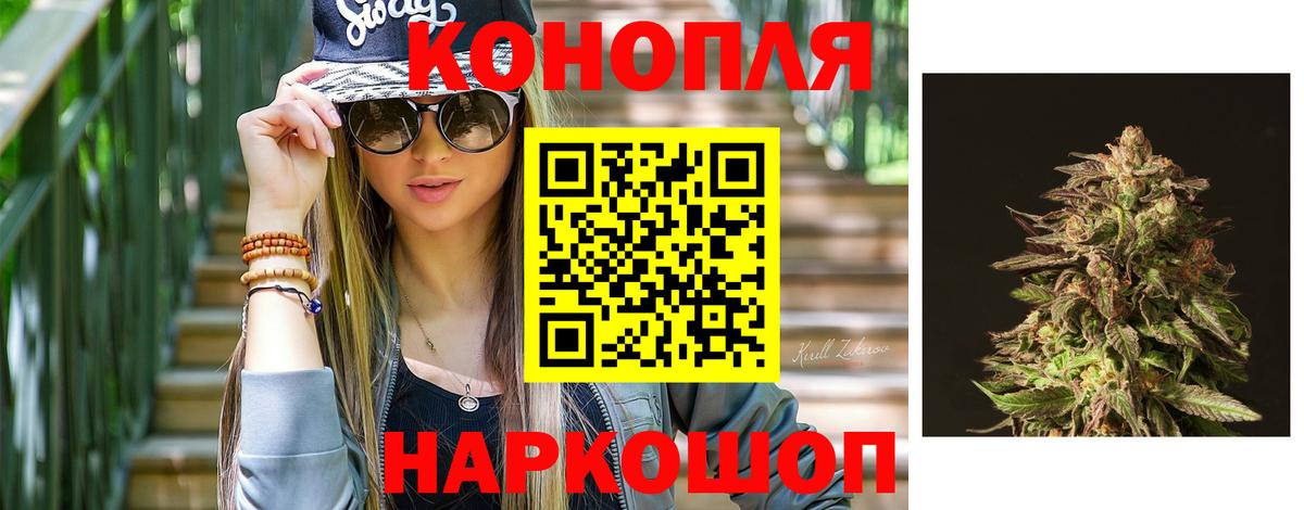 Каннабис SATIVA & INDICA  Вход с VPN  Кудымкар  Бошки Шишки MAZAR  Шишки марихуана план  Бошки марихуана семена 
